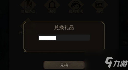 《地下城堡3魂之诗》全新兑换码内容 兑换码礼包码