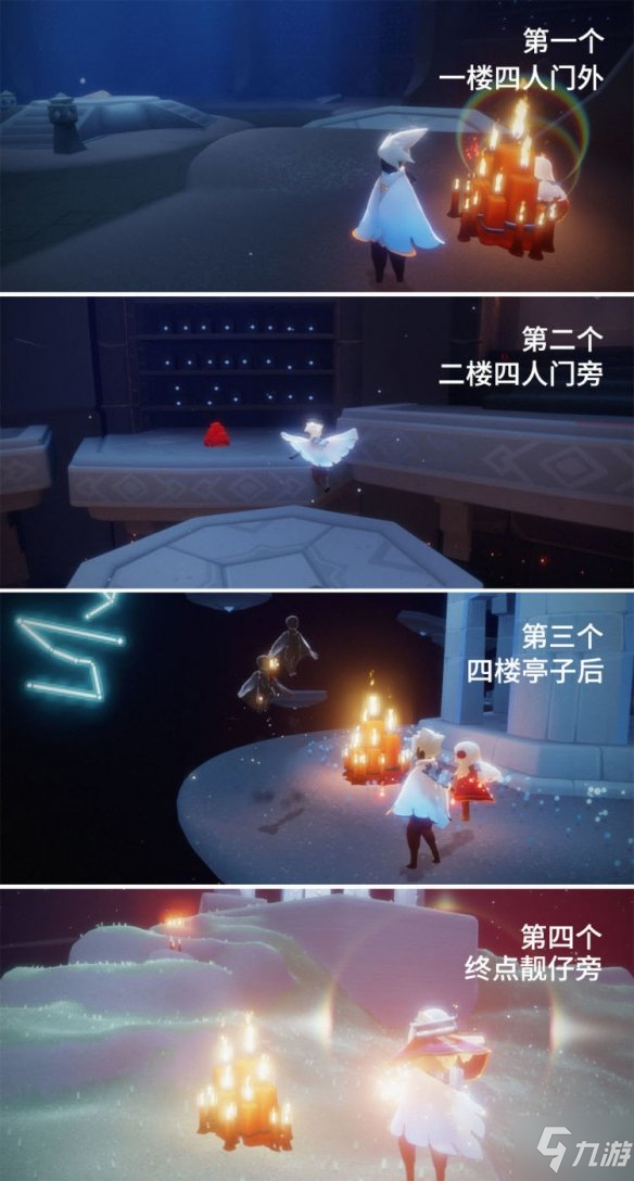 《光遇》大蜡烛位置3.20 3月20日大蜡烛在哪