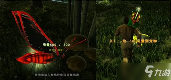 《方舟生存进化》畸变怪物有哪些？畸变怪物发光虫介绍