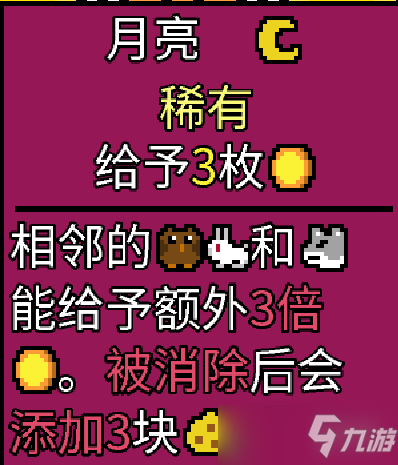 《幸运房东》卡牌怎么构建 卡组构建思路讲解