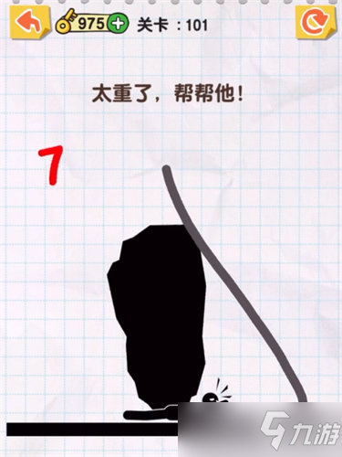 畫線救救火柴人101關(guān)圖文攻略