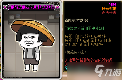 DNF蘑菇頭洗剪吹沙龍活動一覽