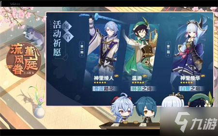 原神2.6版本更新内容汇总
