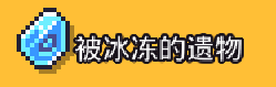 《浮岛物语》博物馆收集品在哪里？博物馆收集攻略