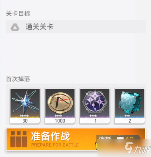 深空之眼7-4无限画廊bug