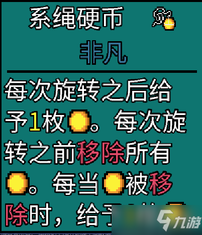 《幸運房東》卡牌怎么構(gòu)建 卡組構(gòu)建思路講解