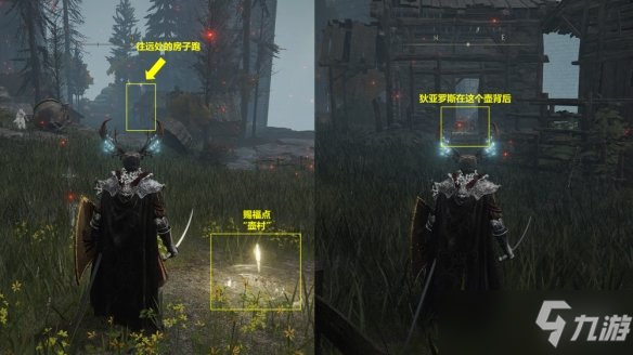《艾尔登法环》狄亚罗斯任务怎么做？狄亚罗斯支线任务流程