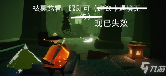 《光遇》每日任务3.20 3月20日任务怎么做