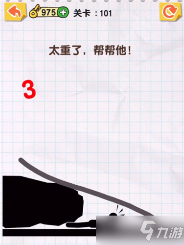 画线救救火柴人101关图文攻略