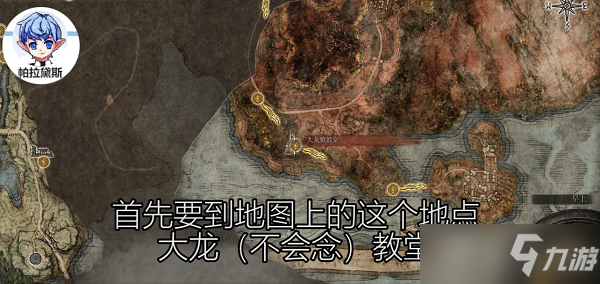 艾尔登法环前期刷魂地点推荐