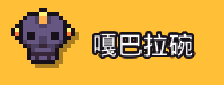 《浮岛物语》博物馆收集品在哪里？博物馆收集攻略