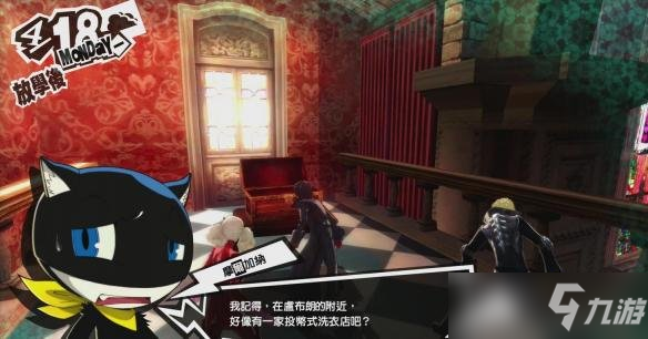 《女神异闻录5》凹点数及凹技能常识科普