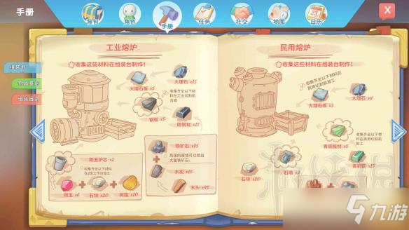 《波西亚时光》新手怎么快速上手  新手指南
