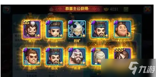 《變身吧主公》怎么理智氪金玩下去？理智氪金攻略