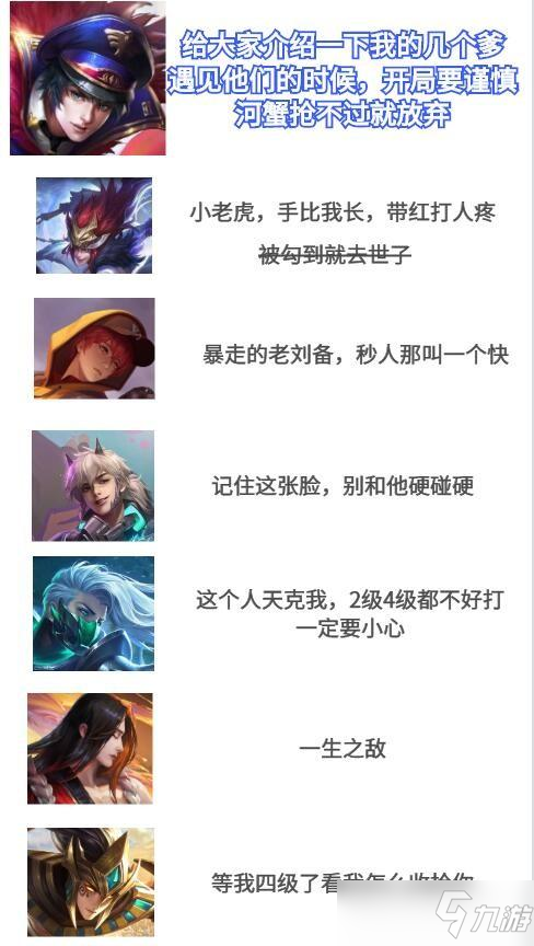 王者荣耀2022赵云玩法攻略：发育技巧与铭文装备搭配思路[多图]
