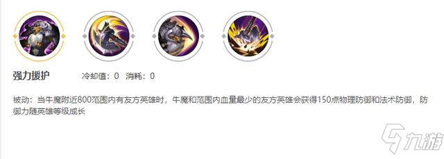 王者荣耀2022赵云玩法攻略：发育技巧与铭文装备搭配思路[多图]