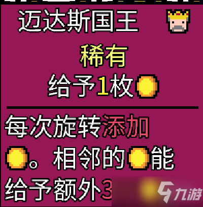 《幸运房东》卡牌怎么构建 卡组构建思路讲解