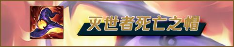 《英雄联盟》中单冰鸟怎么玩