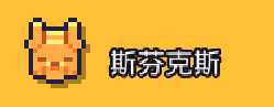 《浮岛物语》博物馆收集品在哪里？博物馆收集攻略