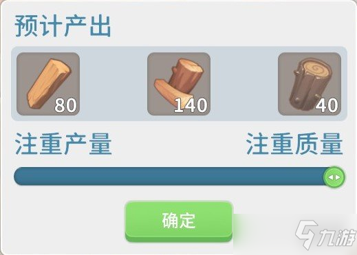 《波西亚时光》怎么快速赚钱？除修改器外最快赚钱方法分享