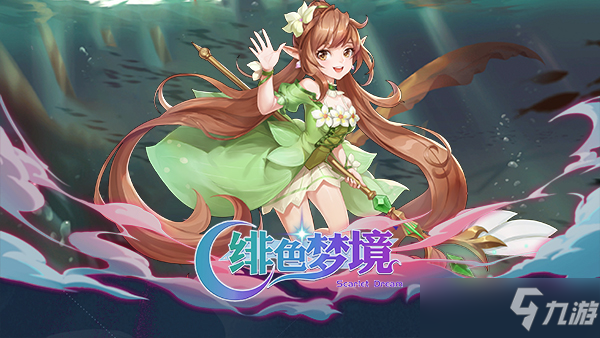 《绯色梦境》前期商店如何购置道具？商店购置建议