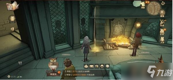 哈利波特魔法觉醒闪闪发光的物品位置大全