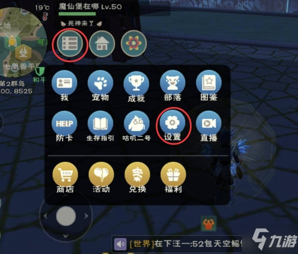 《创造与魔法》2022年3月兑换码有哪些 3月永久有效兑换码大全