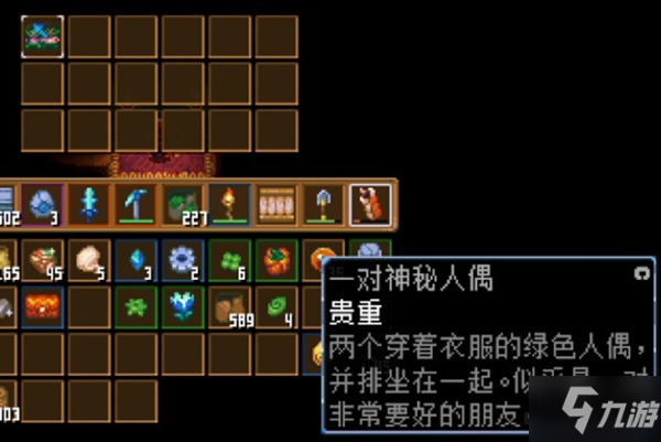 地心护核者森林区域流程攻略 森林怎么打