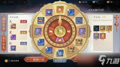 武林闲侠探宝营地活动攻略