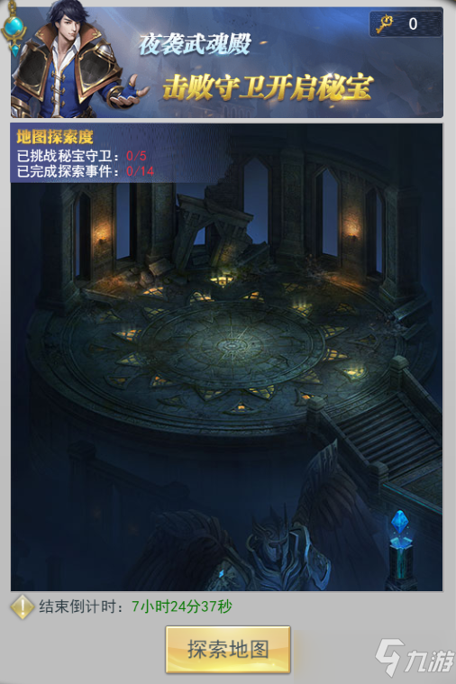 斗罗大陆h5金属之都活动怎么玩
