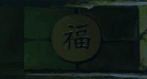 隐秘的怪谈猫女之夏第三章图文攻略