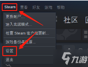 DOTA2匹配成功不弹准备界面解决方法