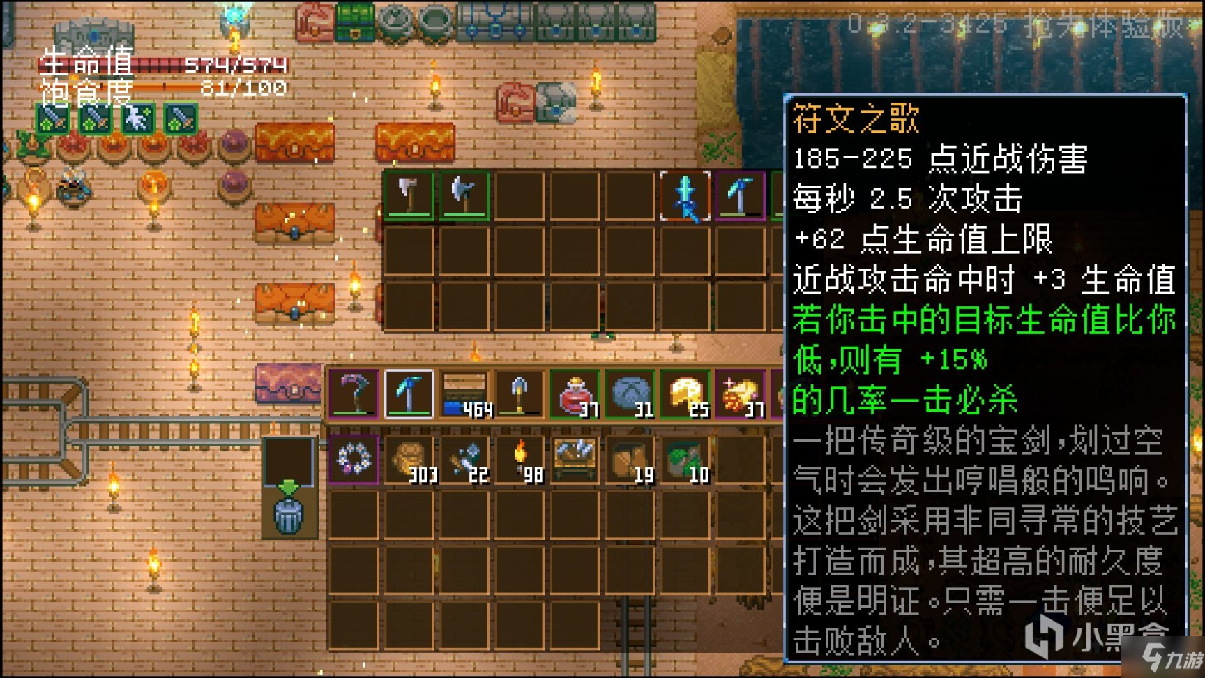 《地心护核者》符文之歌怎么得 符文之歌获取方法介绍