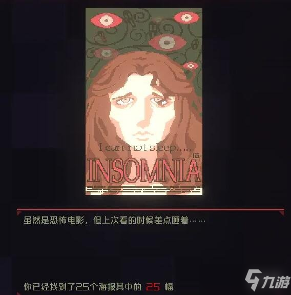 《纪元变异》海报有哪些？全海报图鉴一览