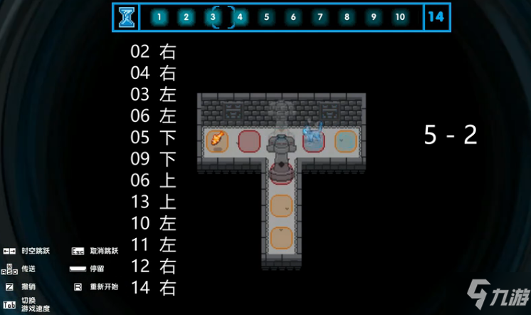時(shí)間之神的貓第五章怎么過 時(shí)間之神的貓第五章攻略