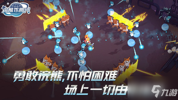 浣熊不高兴攻略大全：新手入门少走弯路