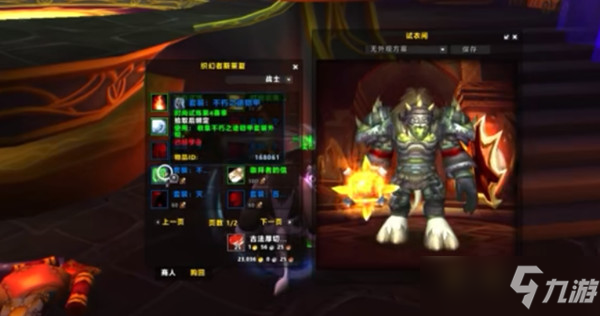 魔兽世界2022年时尚试炼怎么玩