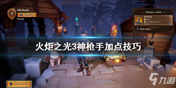 《火炬之光3》神枪手怎么加点？神枪手加点建议