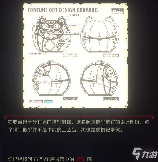 《纪元变异》海报有哪些？全海报图鉴一览