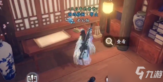庆余年异闻龙王宝藏