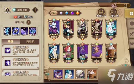 灵魂宝戒记忆回廊通关打法详解