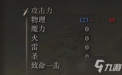 艾尔登法环骑兵长矛在哪