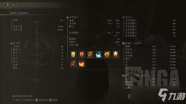 《艾尔登法环》双曲剑出血流玩法攻略