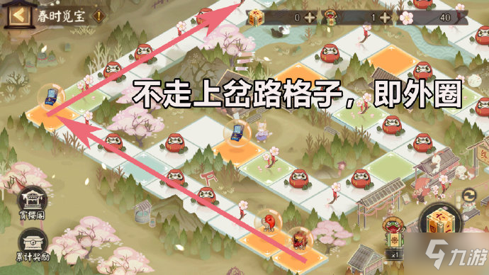 阴阳师春时觅宝大富翁怎么玩 阴阳师春时觅宝大富翁攻略