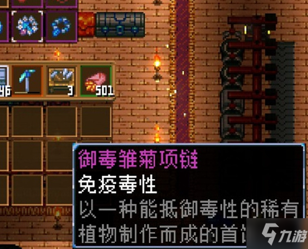 地心护核者森林区域流程攻略 森林怎么打