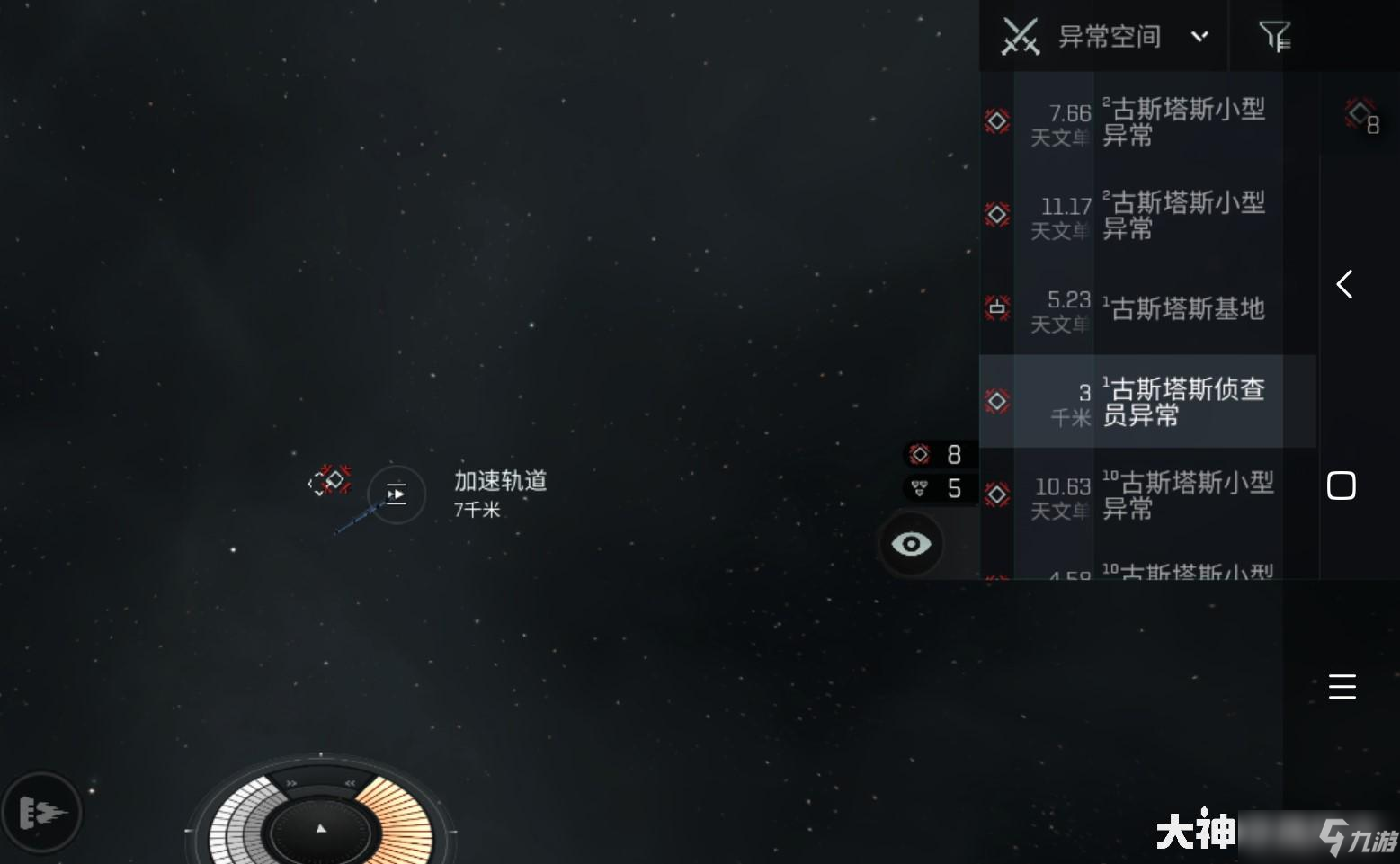 eve手游侦查员异常刷新规则，侦查员异常等级与掉落表[多图]