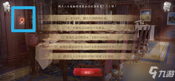 MSTORY全章節(jié)通關(guān)攻略大全