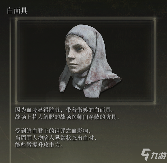艾尔登法环BUFF大全 实用BUFF推荐