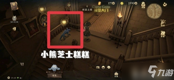 哈利波特魔法觉醒固定彩蛋攻略