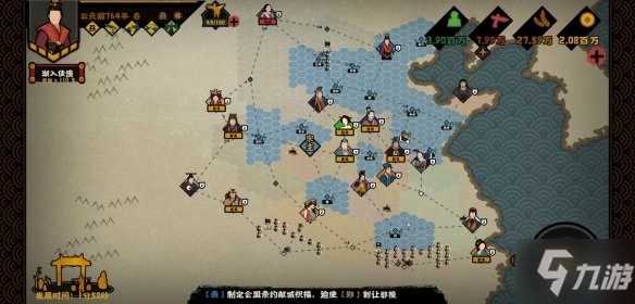 《无悔华夏》新手攻略 新手怎么玩